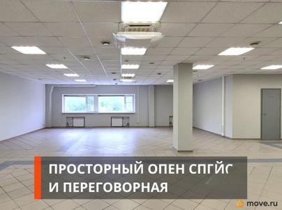 офис, 221.72 м&sup2;