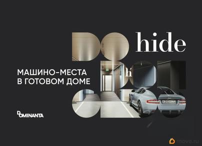 гараж, 26.9 м&sup2;