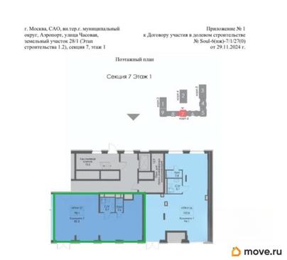 свободного назначения, 90.5 м&sup2;
