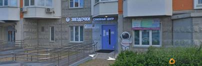 свободного назначения, 115 м&sup2;