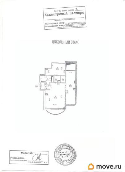 свободного назначения, 140 м&sup2;