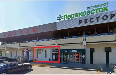 свободного назначения, 96.3 м&sup2;