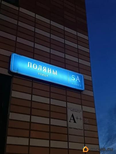 студия, 20 м&sup2;