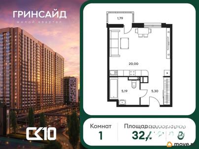 студия, 32.12 м&sup2;