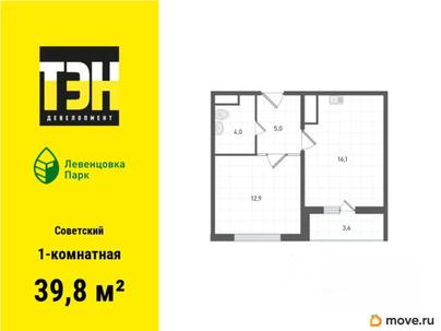 1-комн. квартира, 39.8 м&sup2;