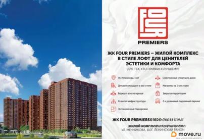 2-комн. квартира, 63.9 м&sup2;