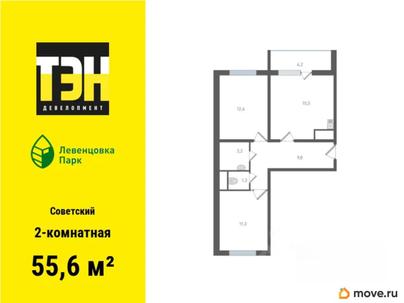 2-комн. квартира, 55.6 м&sup2;