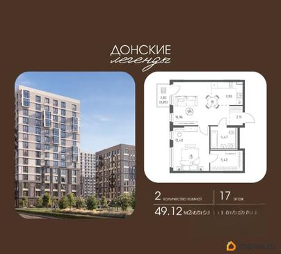 2-комн. квартира, 49.12 м&sup2;