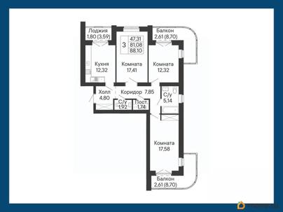 3-комн. квартира, 88.1 м&sup2;