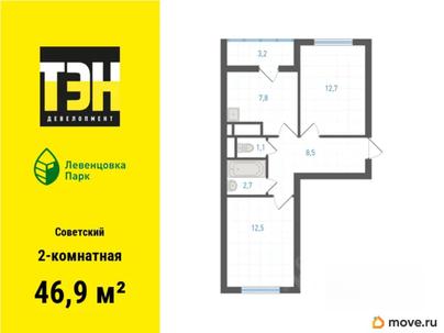 2-комн. квартира, 46.9 м&sup2;