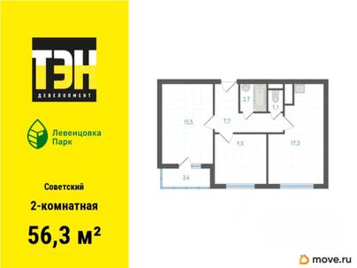 2-комн. квартира, 56.3 м&sup2;