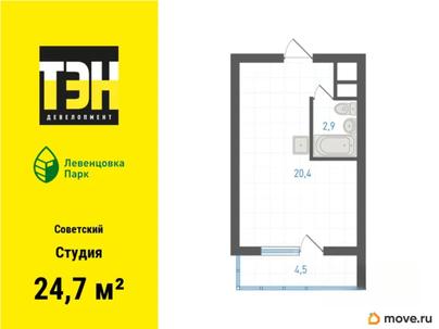 студия, 24.7 м&sup2;