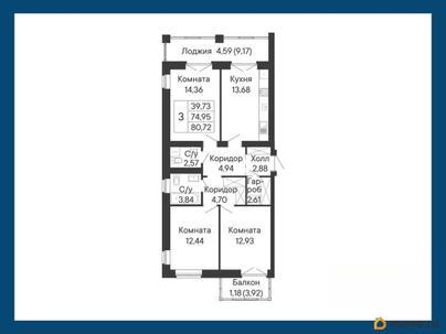 3-комн. квартира, 80.72 м&sup2;