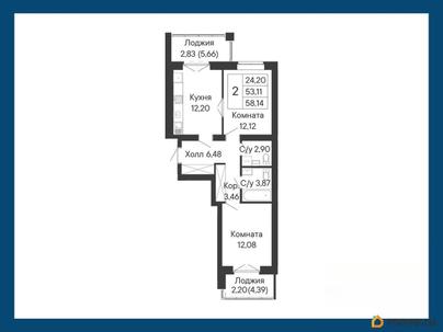 2-комн. квартира, 58.14 м&sup2;