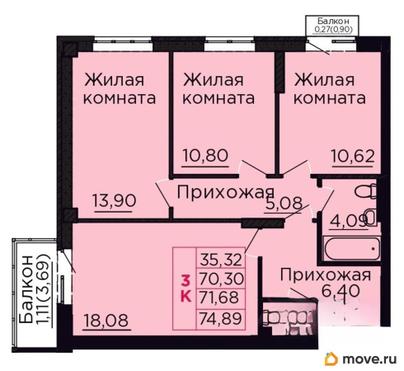 3-комн. квартира, 71.68 м&sup2;