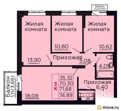 3-комн. квартира, 71.68 м&sup2;