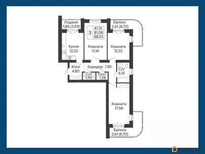3-комн. квартира, 88.1 м&sup2;