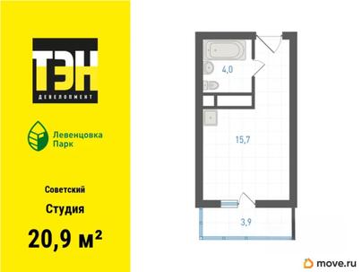 студия, 20.9 м&sup2;