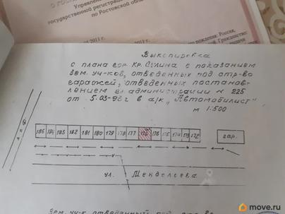 гараж, 27.6 м&sup2;