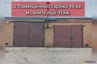 гараж, 30 м&sup2;