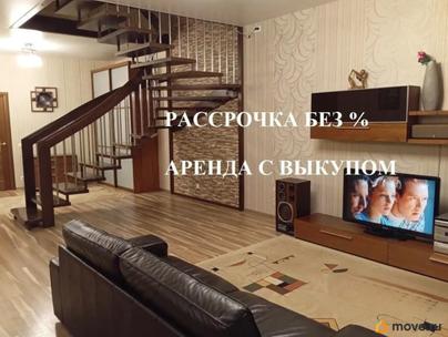 6-комн. квартира, 262 м&sup2;