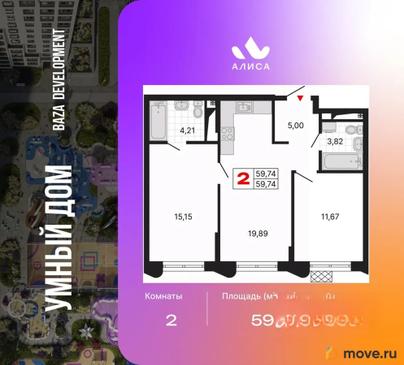 2-комн. квартира, 59.74 м&sup2;