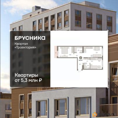 2-комн. квартира, 64.9 м&sup2;