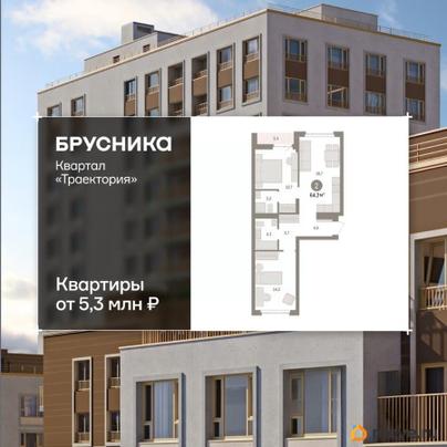 2-комн. квартира, 64.2 м&sup2;