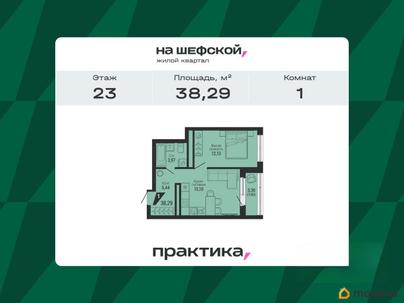 1-комн. квартира, 38.29 м&sup2;