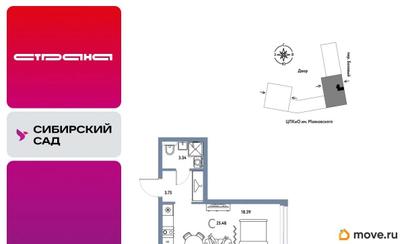 студия, 25.48 м&sup2;