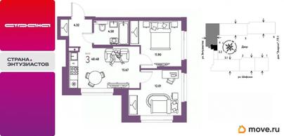 3-комн. квартира, 48.48 м&sup2;