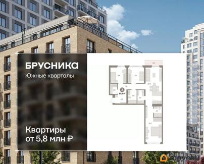 3-комн. квартира, 89.4 м&sup2;