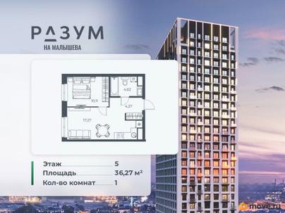 1-комн. квартира, 36.22 м&sup2;