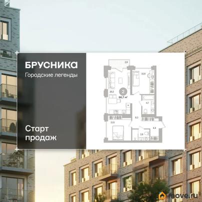 2-комн. квартира, 66.74 м&sup2;