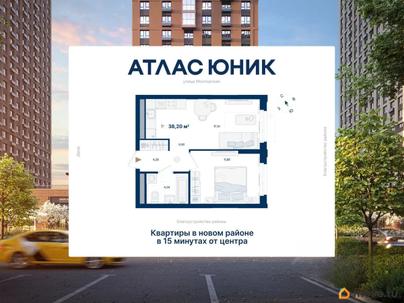 1-комн. квартира, 38.2 м&sup2;