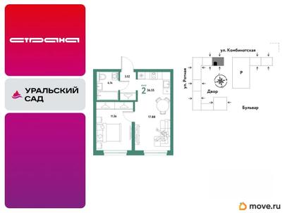 2-комн. квартира, 36.55 м&sup2;