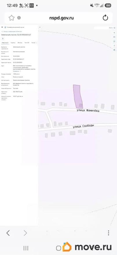 дом, 33.7 м&sup2;, 30 соток