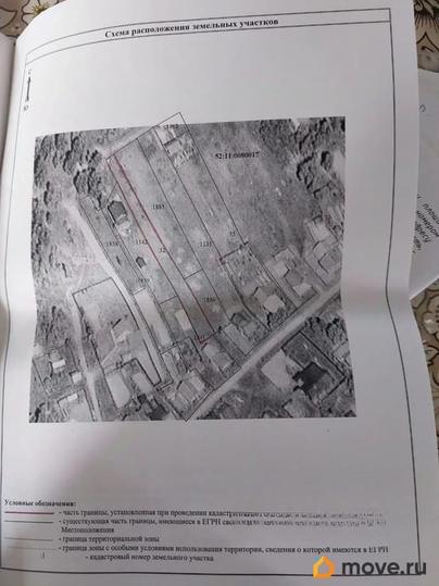 земельный участок, 13 соток