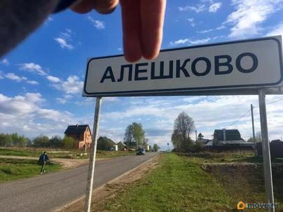 земельный участок, 8 соток
