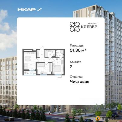 2-комн. квартира, 51.3 м&sup2;