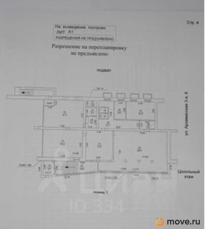 свободного назначения, 301.5 м&sup2;