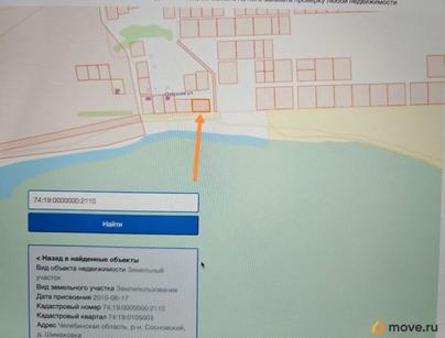 земельный участок, 16 соток