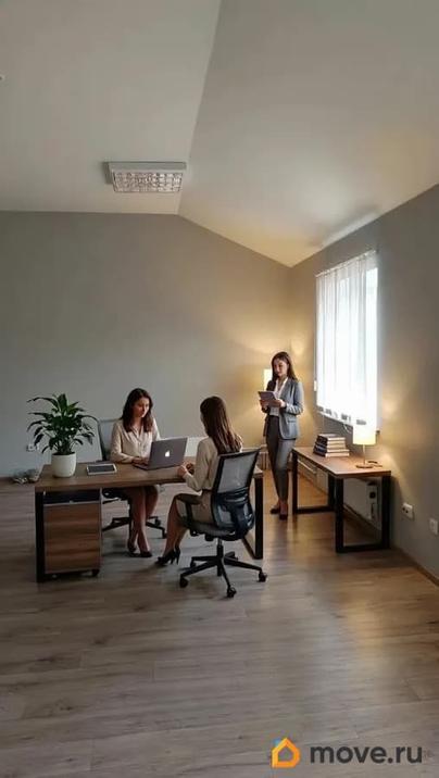 офис, 20 м&sup2;