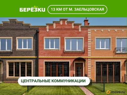 таунхаус, 68.2 м&sup2;, 1 сотка