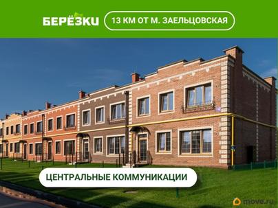 таунхаус, 79.1 м&sup2;, 1 сотка