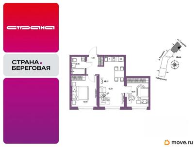 3-комн. квартира, 48.53 м&sup2;