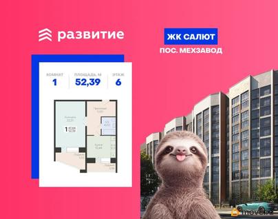 1-комн. квартира, 52.39 м&sup2;