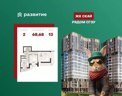 2-комн. квартира, 68.68 м&sup2;