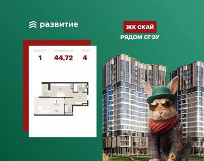 1-комн. квартира, 44.72 м&sup2;