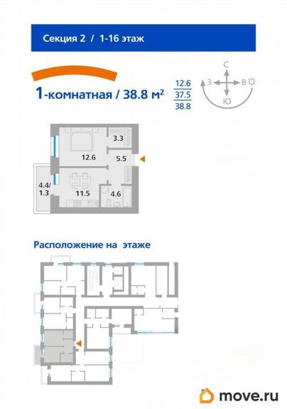 1-комн. квартира, 38.8 м&sup2;